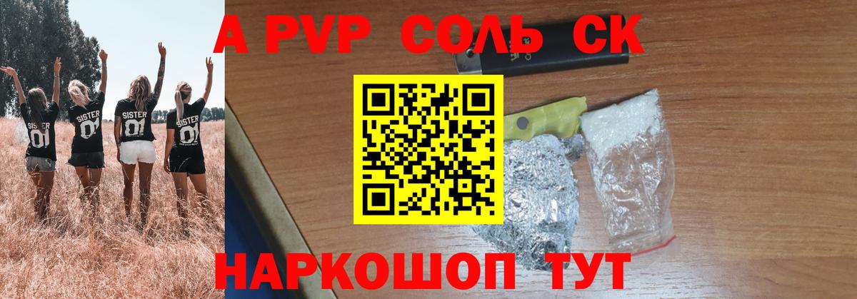 A-PVP СК  A-PVP СК КРИС  Кулебаки  Вход с VPN  Альфа ПВП СК 