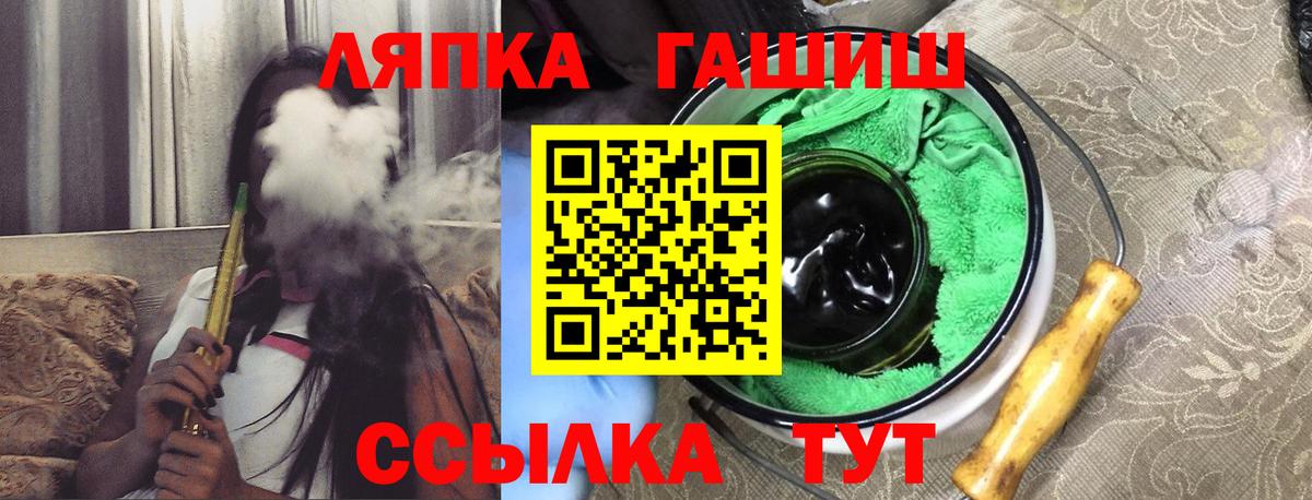 ГАШИШ  магазин продажи   ГАШ Ice-O-Lator  Вход с VPN  Кулебаки  ГАШ гарик 