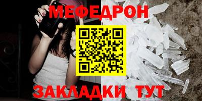 метадон Ипатово