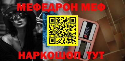 метадон Ипатово