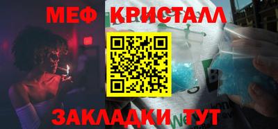 метадон Ипатово