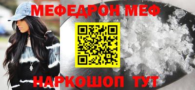 мет Изобильный