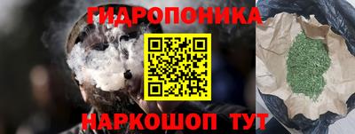 метадон Ипатово