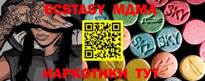 метадон Ипатово