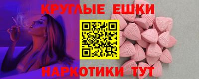 метадон Ипатово