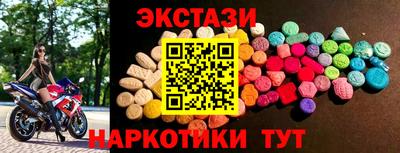 метадон Ипатово