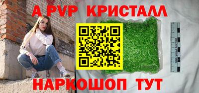 метадон Ипатово