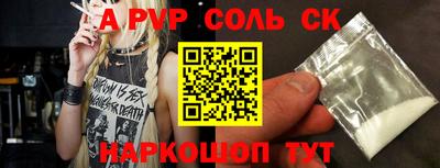 метадон Ипатово