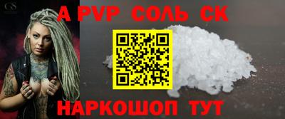 метадон Ипатово