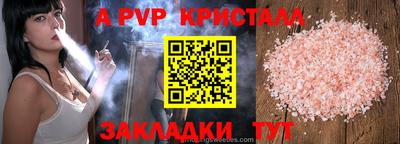 мет Изобильный