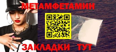 мет Изобильный
