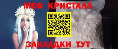 мет Изобильный