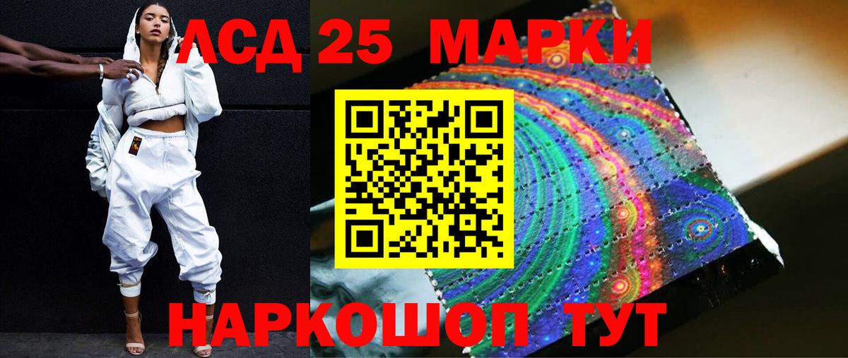 ЛСД экстази кислота  Лсд 25 экстази ecstasy  Вход с VPN  Кулебаки 