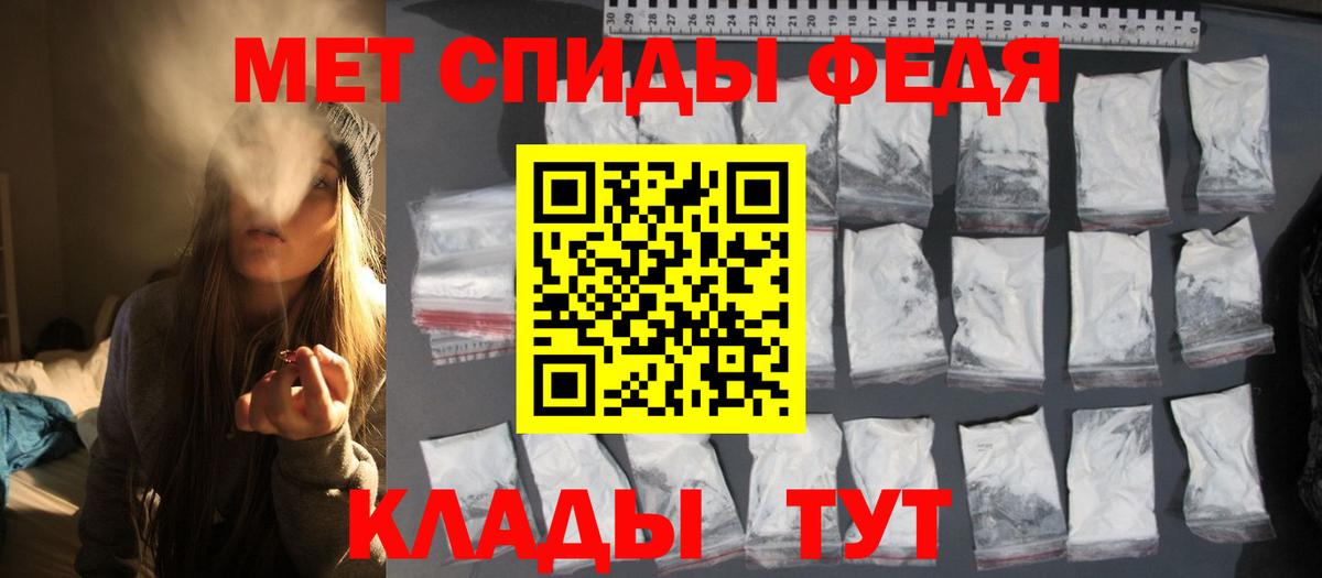Метамфетамин Methamphetamine Кулебаки